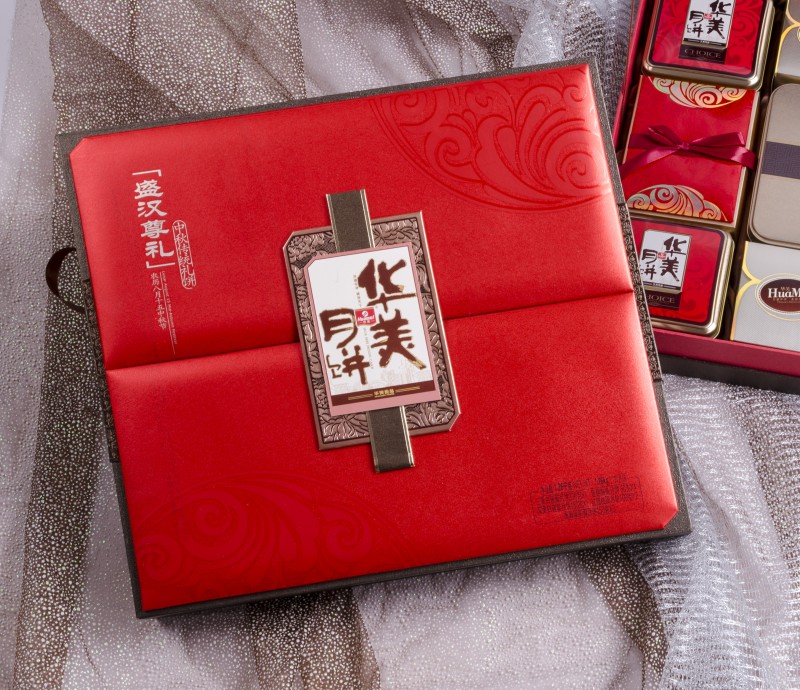  聚力中國(guó)，共贏央廣——華美月餅喜獲中國(guó)品牌創(chuàng)新獎(jiǎng)