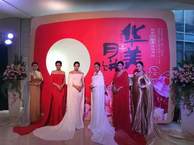 華美食品集2017團(tuán)月餅峰會(huì)，月餅發(fā)布營(yíng)銷策略及趨勢(shì)之二