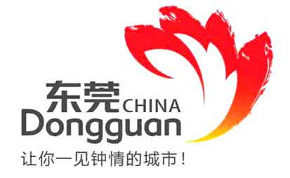 歷害了我的莞，明天的東莞人將富到流油！