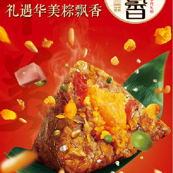 華美端午粽飄香，華美食品受追捧