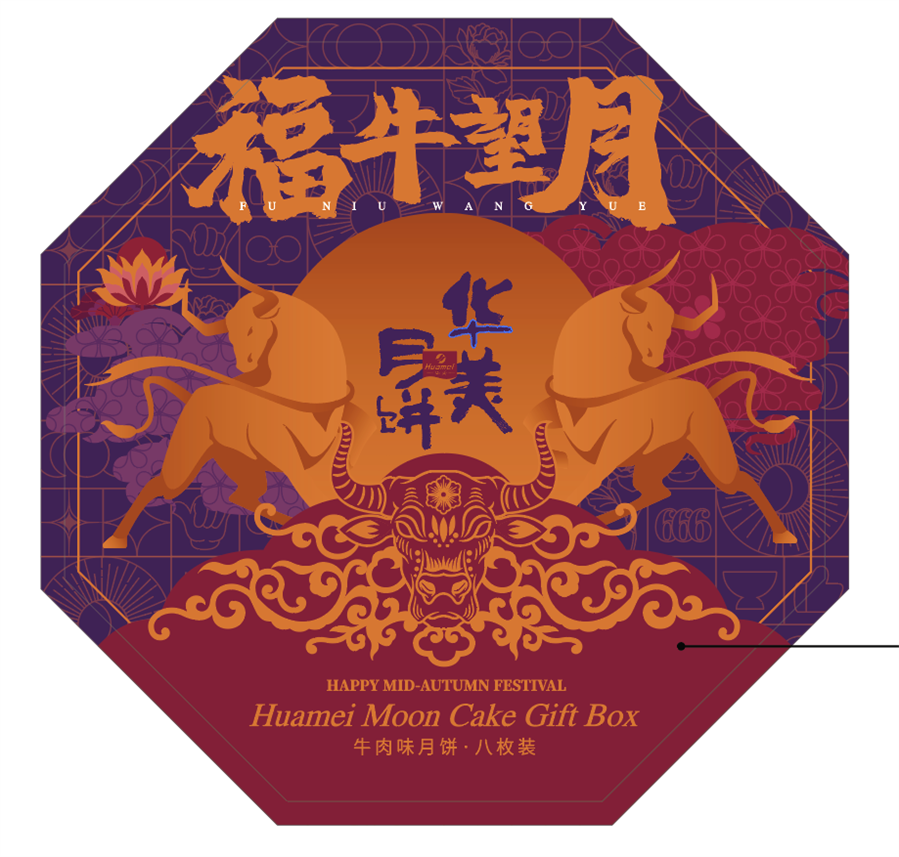 國(guó)潮-福牛望月