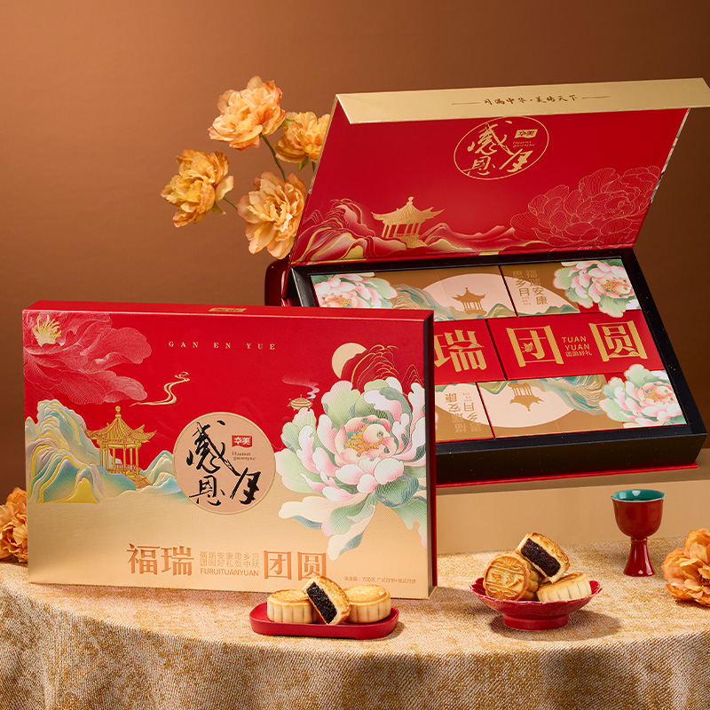 感恩月福瑞團(tuán)圓